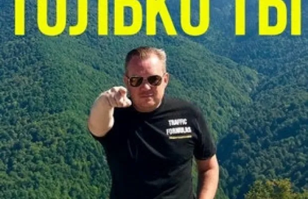 Маркетинговое агентство!