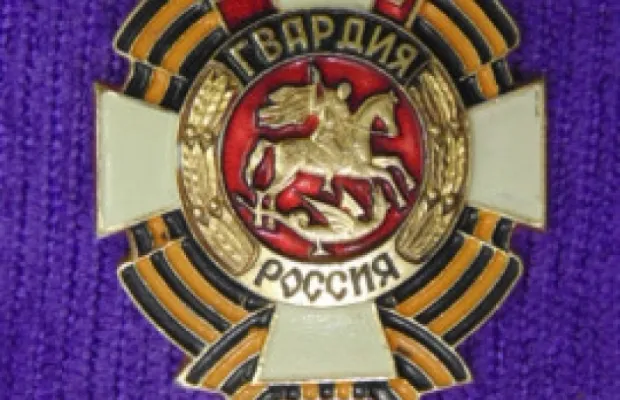 Значки СССР
