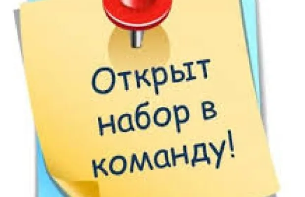  Специалист на документы