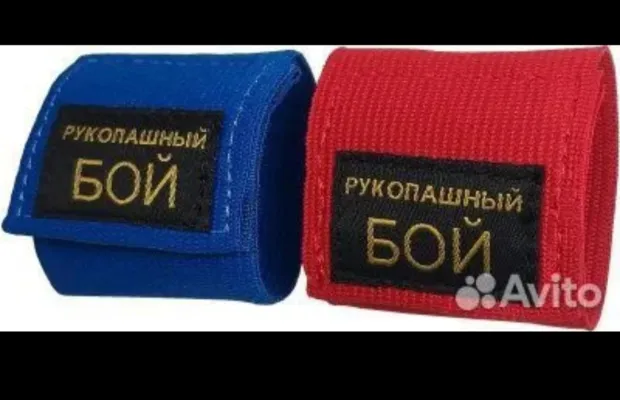 Зацепки для поясов