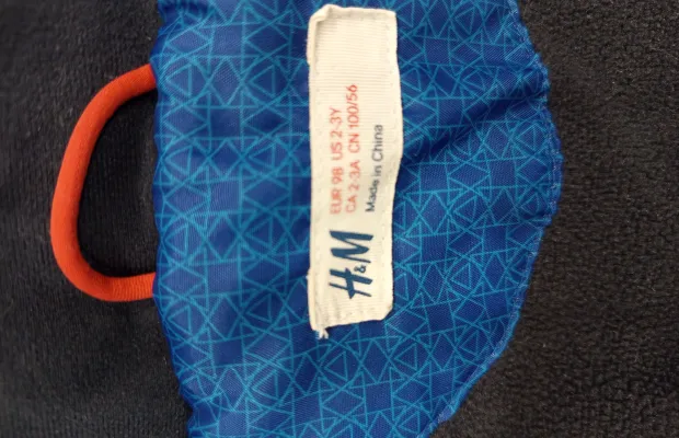 Осенняя куртка для мальчика