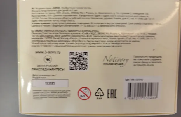 Настольная игра мемо