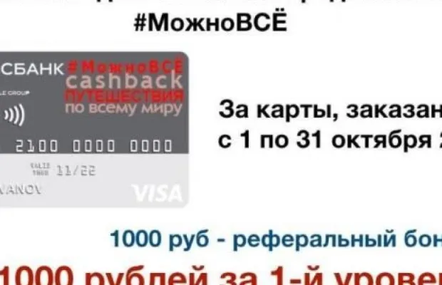 Я Банкир – Новый бизнес .