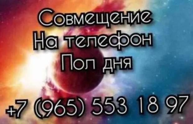 Подработка
