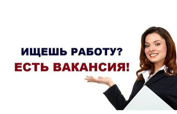 Специалист работа с клиентами. Работа по интернету. Ответ на отклики