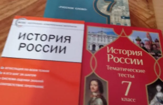 Продаю пособия для учащихся 7 класса
