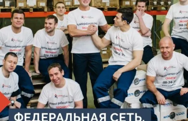 Услуги грузчиков