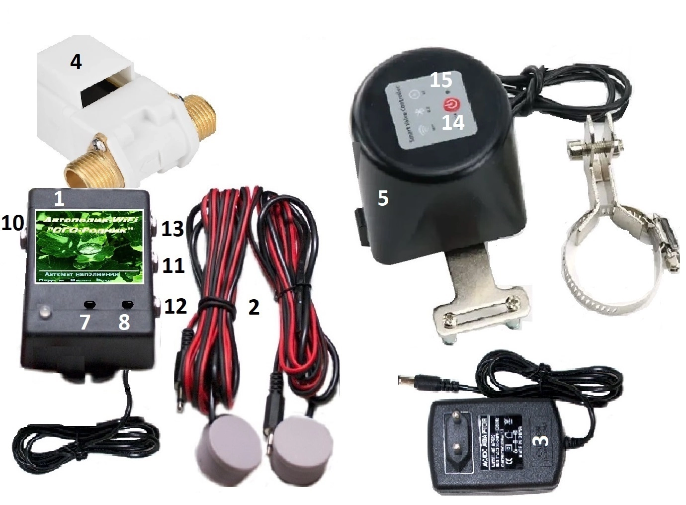 Дистанционное управление поливом и автоматическое наполнение ёмкости. Автополив «ОГО-Родник-Wi-Fi-V2АН1-ИД»