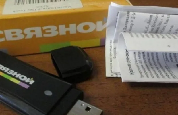 Модем универсальный 