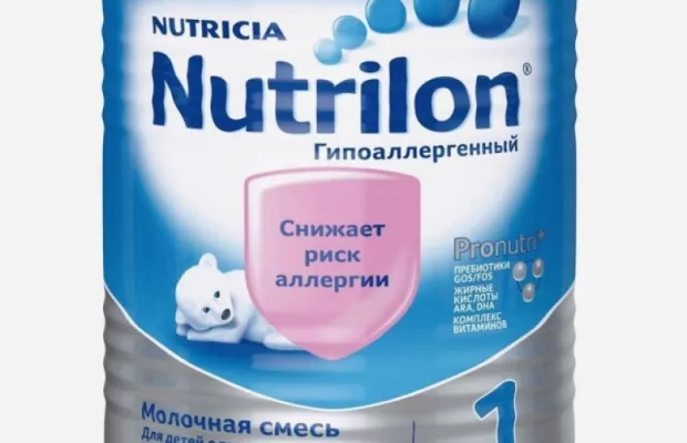 Молочная смесь Nutrilon1 ГА