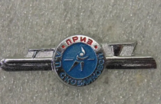 Значки СССР