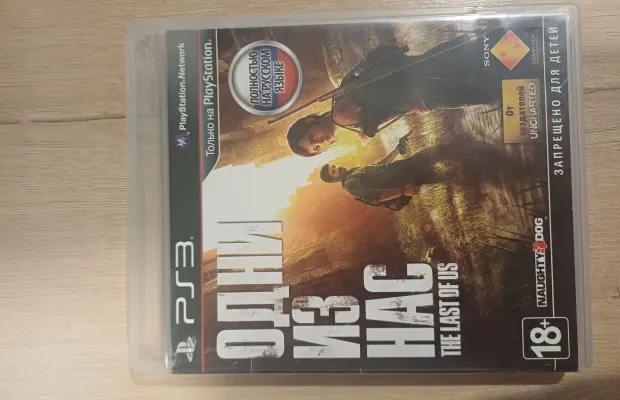 Игра Один из нас