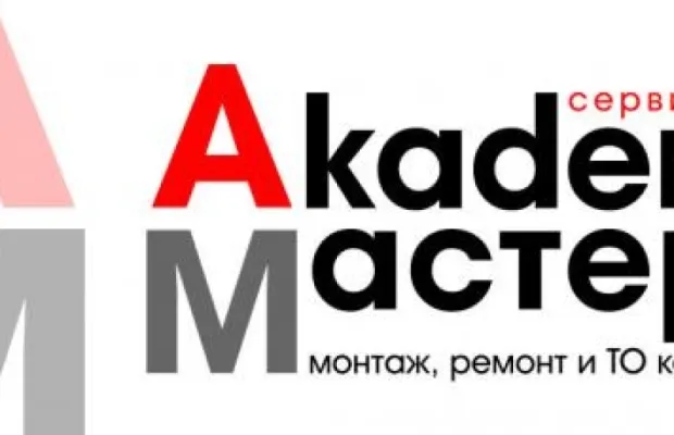 Ремонт котлов и колонок