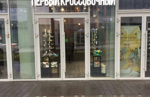 Банера. Печатный плакат. Печатная реклама в городе Пермь от 150 руб.