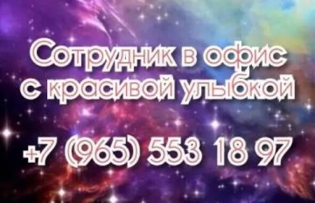 Чел С красивой Улыбкой