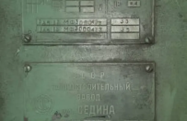 Продаю 1А516МФ3 с магазином инструмента