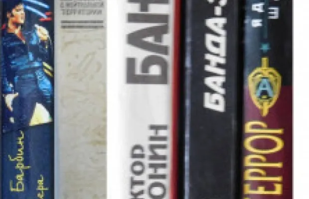 Книги разные