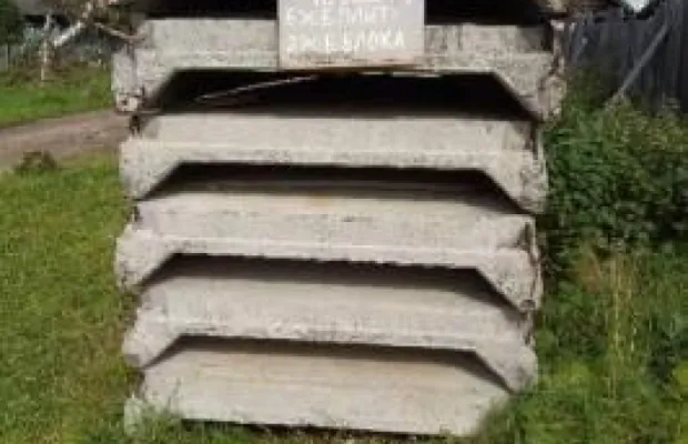 Продам плиты
