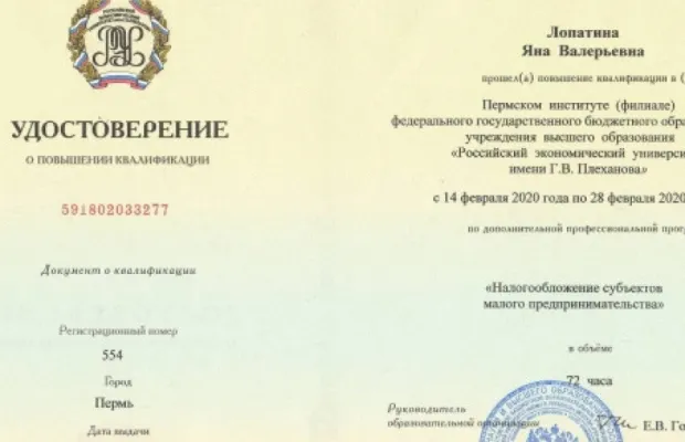 Бухгалтерские услуги, с которыми надежно. Звоните