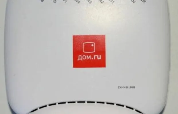 WI-FI Роутер ZXHN H118N 