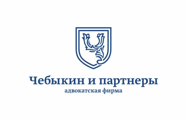 Юридическая помощь