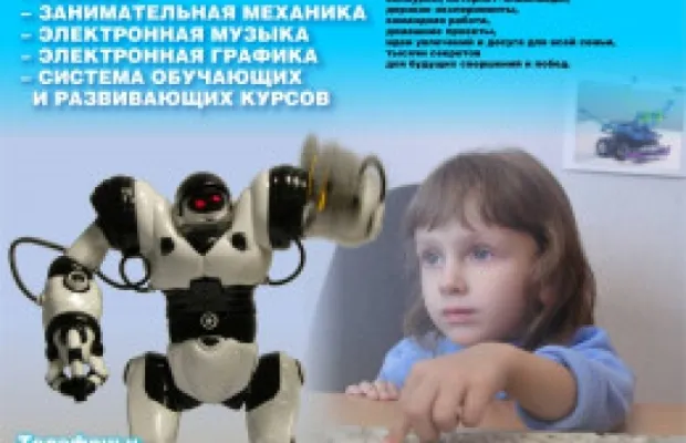 Рисунок и компьютерная графика Обучение