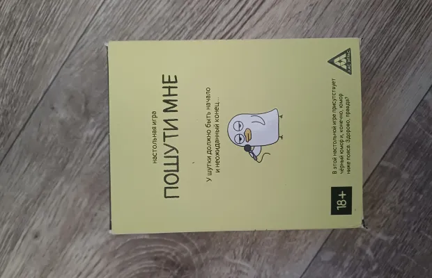 Настольные игры