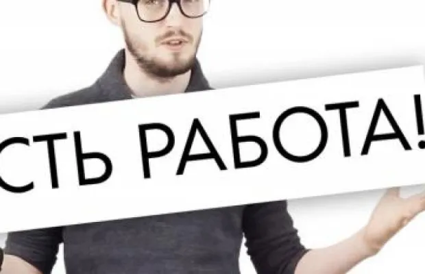 Помощник