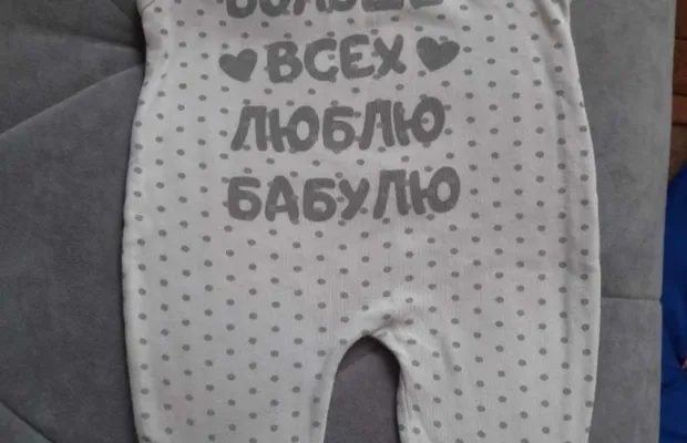 Продам пакет детской одежды на мальчика