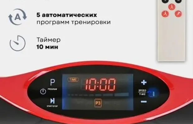 Виброплатформа Рlаntа VP-03