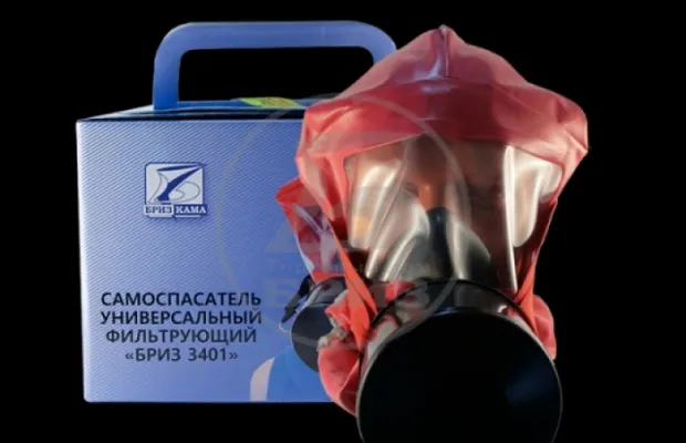 САМОСПАСАТЕЛЬ ГДЗК