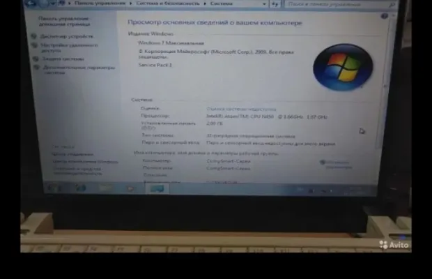 Нетбук