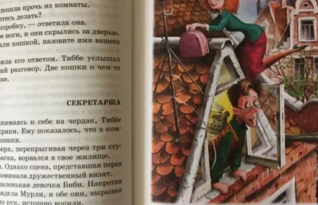 Книга