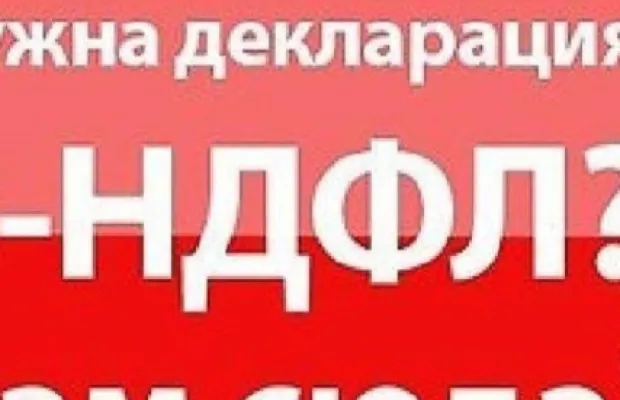 Бухгалтерские услуги Сдача отчетности