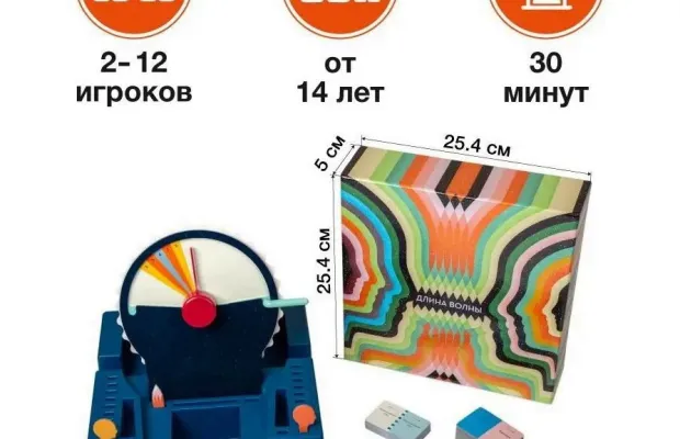 Настольная игра Длина волны
