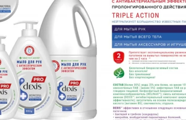 Продам мыло антибактериальное