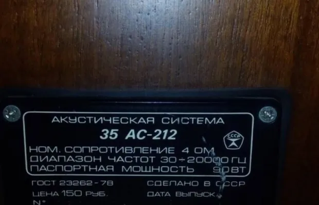 HI-FI