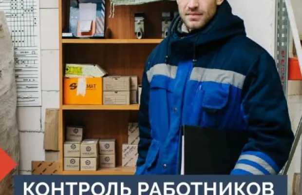 Услуги разнорабочих