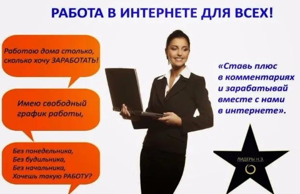 Администратор (без опыта)