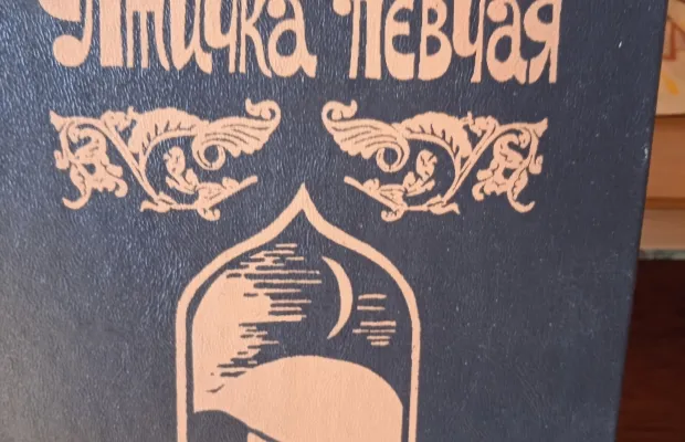 Для приятного отдыха