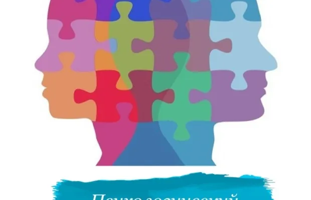Услуги астролога