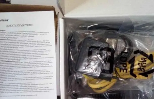 Билайн Smart Box Turbo+