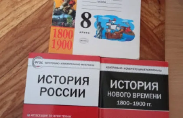 Продаю пособия для учащихся 7-8класса