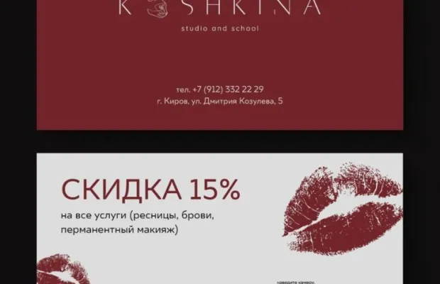 Уникальный дизайн