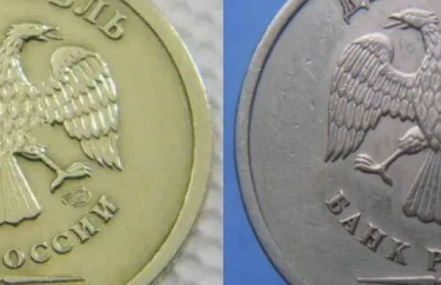Куплю монеты 2003г 1руб 2руб 5руб