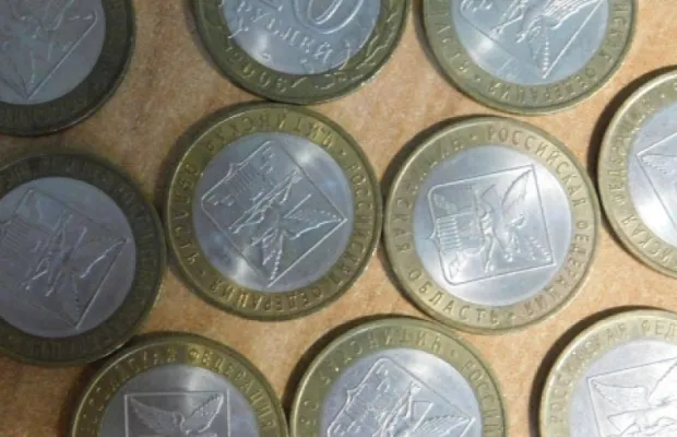 10 рублей ГВС и биметалл