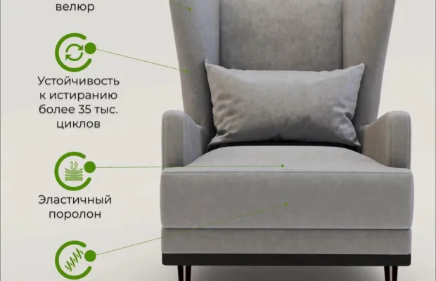 Кресло серое новое