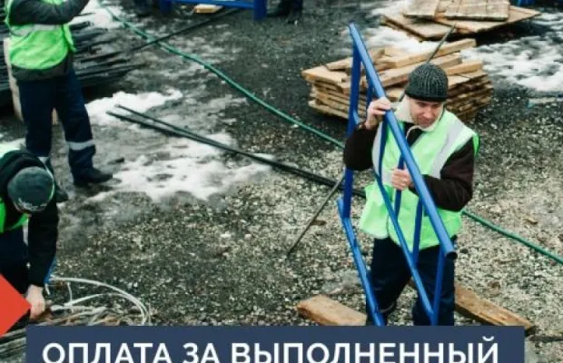 Услуги разнорабочих