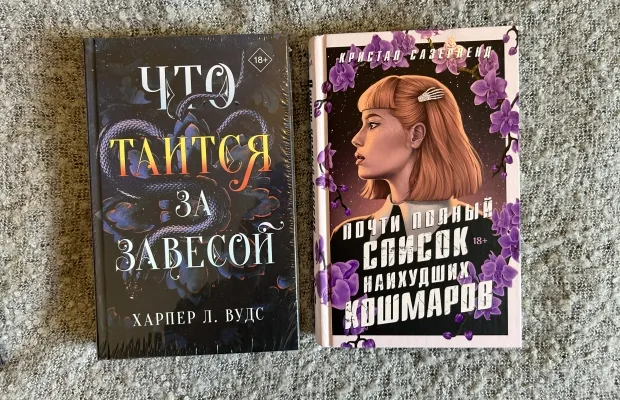 Фэнтези зарубежных авторов