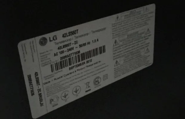 Телевизор LG